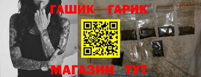 бутират Ипатово