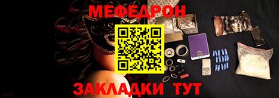 бутират Ипатово