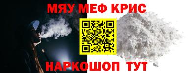 первитин Изобильный