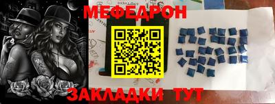 бутират Ипатово