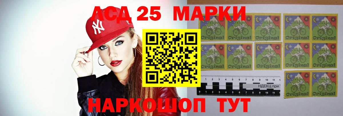 Лсд 25 экстази ecstasy Луховицы