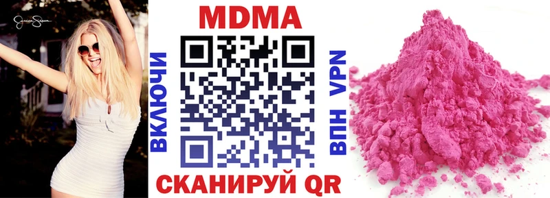 MDMA молли  blacksprut   Луховицы 