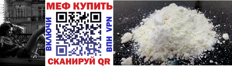 Мефедрон кристаллы  площадка какой сайт  Луховицы 