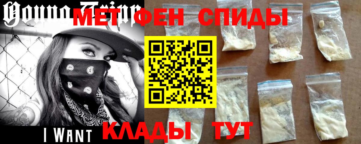 Первитин Декстрометамфетамин 99.9%  Вход с VPN  Луховицы 