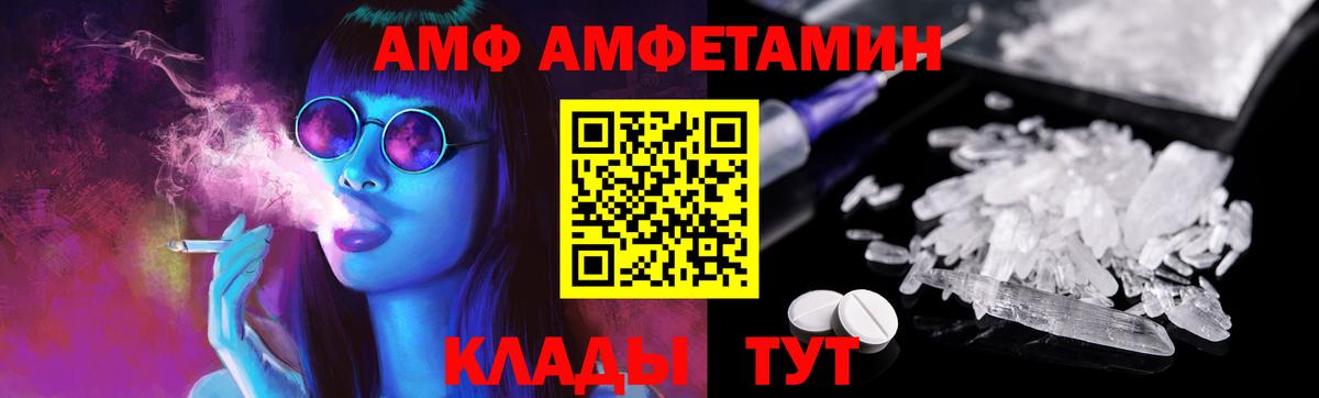 МЕТАМФЕТАМИН винт Луховицы
