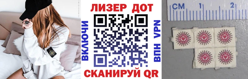 Марки N-bome 1500мкг  Луховицы 