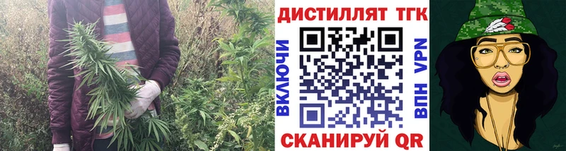 Дистиллят ТГК вейп  что такое   Луховицы 