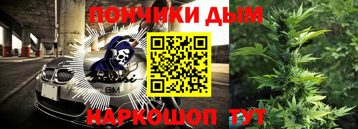Бошки Шишки ГИДРОПОН Луховицы