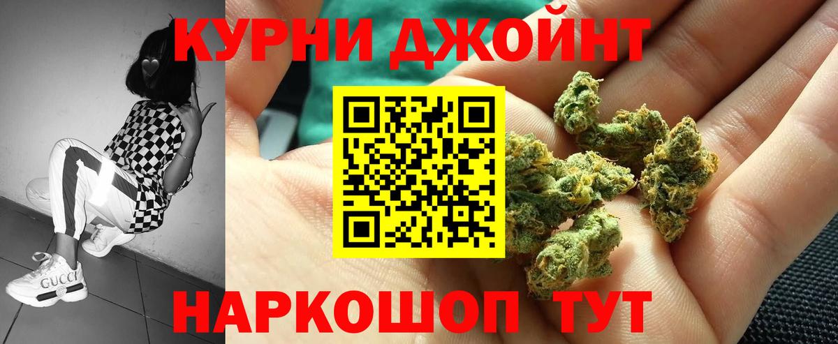 Бошки марихуана White Widow  Вход с VPN  Бошки марихуана тримм  Луховицы 